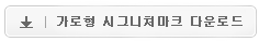 가로형