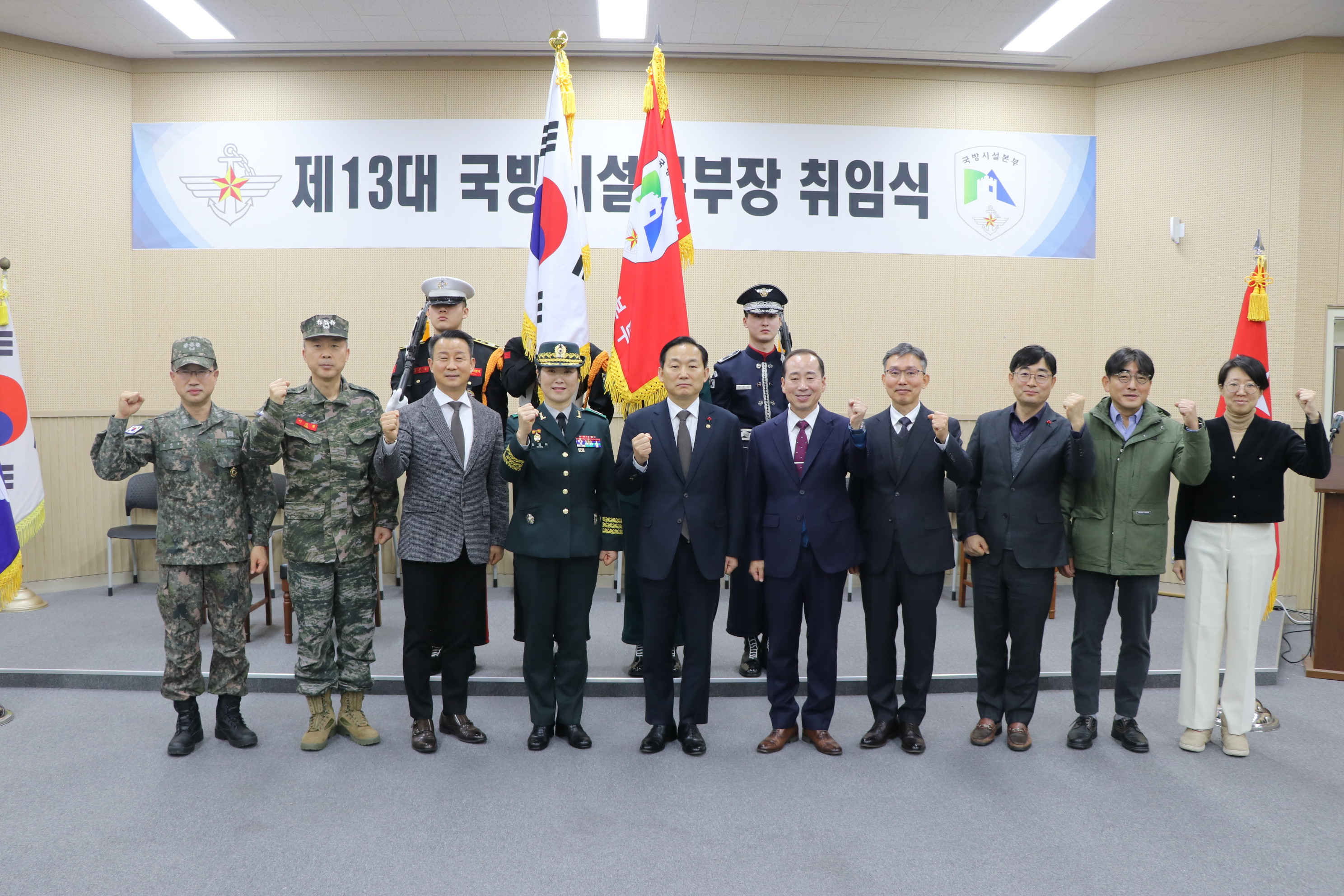 제13대 국방시설본부장 취임식2(260114).jpg 첨부 이미지