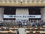 2025 미래 공병발전 종합세미나