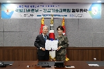 건설기술교육원 업무협약 체결식