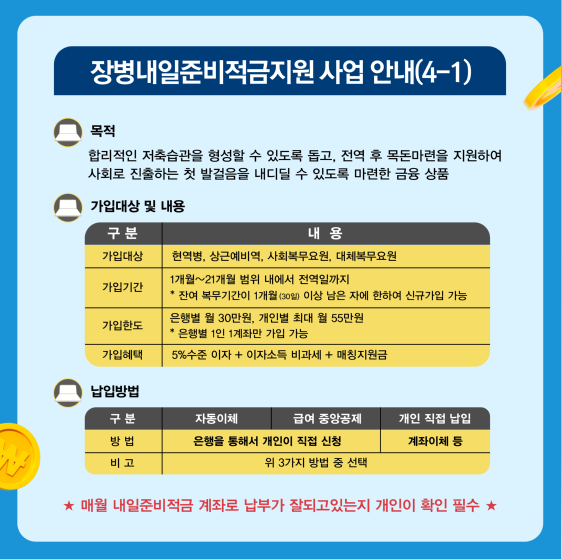 3번