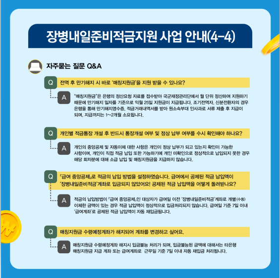 6번