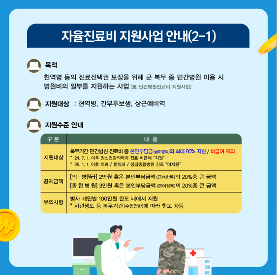 7번
