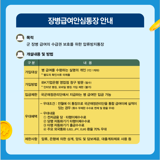 9번
