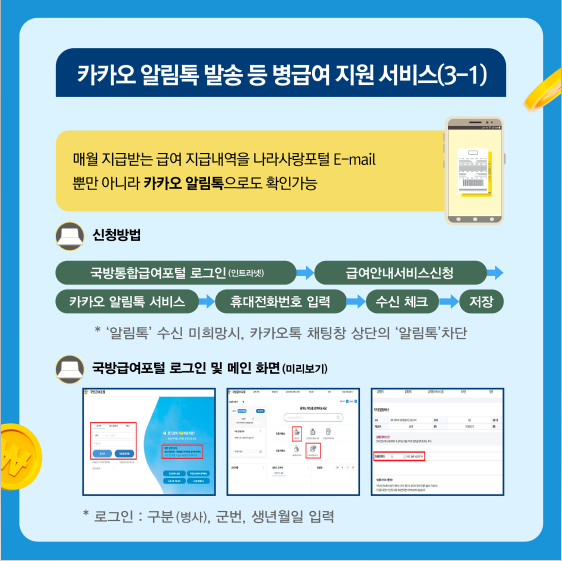 11번
