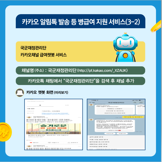 12번