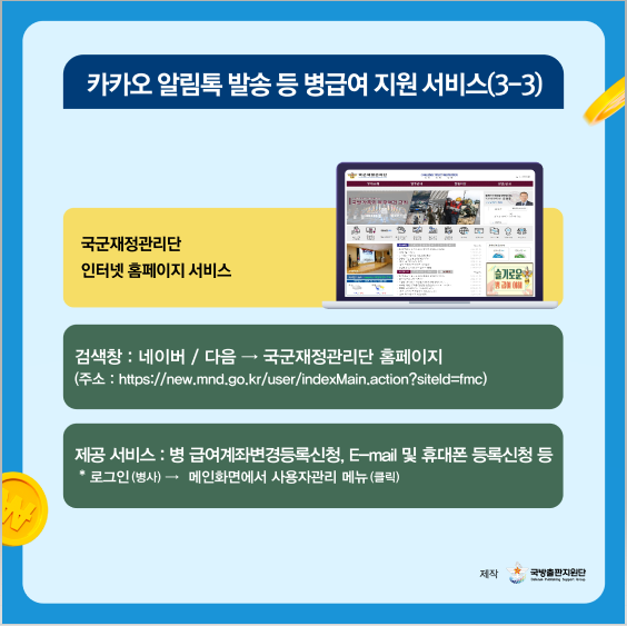 13번