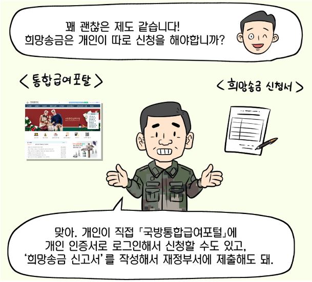 웹툰(10).JPG 첨부 이미지