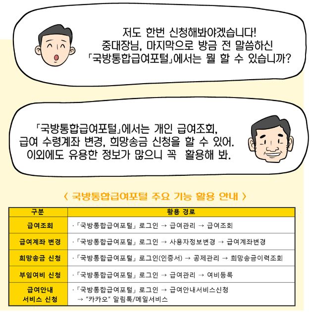 웹툰(11).JPG 첨부 이미지