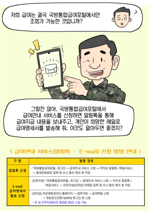 웹툰(12).JPG 첨부 이미지