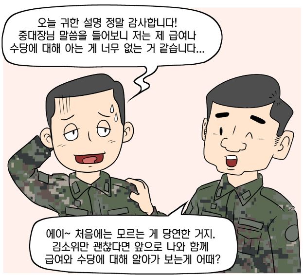 웹툰(13).JPG 첨부 이미지