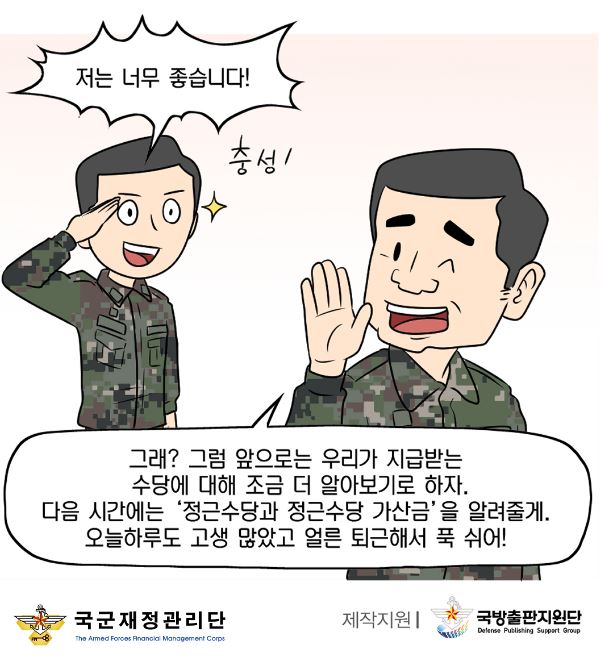 웹툰(14).JPG 첨부 이미지
