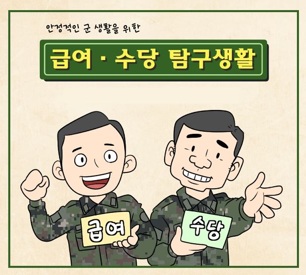 웹툰(1).JPG 첨부 이미지