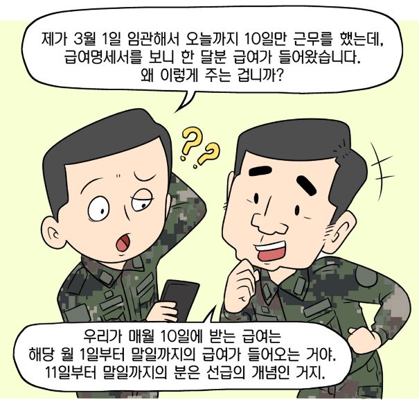웹툰(3).JPG 첨부 이미지