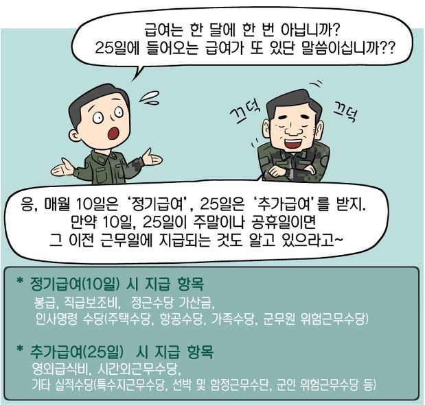 웹툰(5).JPG 첨부 이미지
