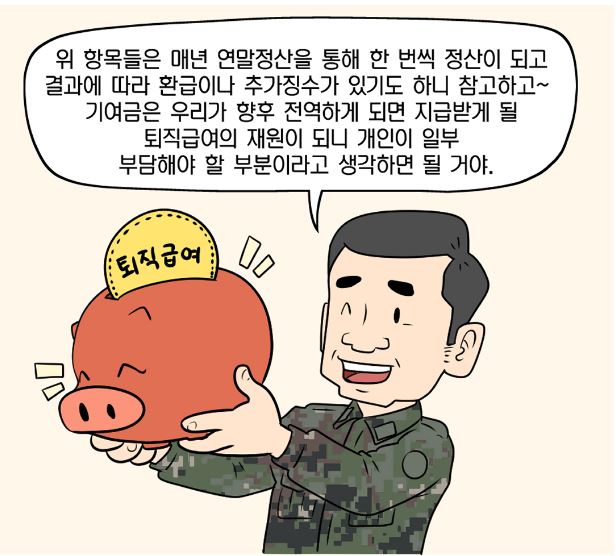 웹툰(8).JPG 첨부 이미지