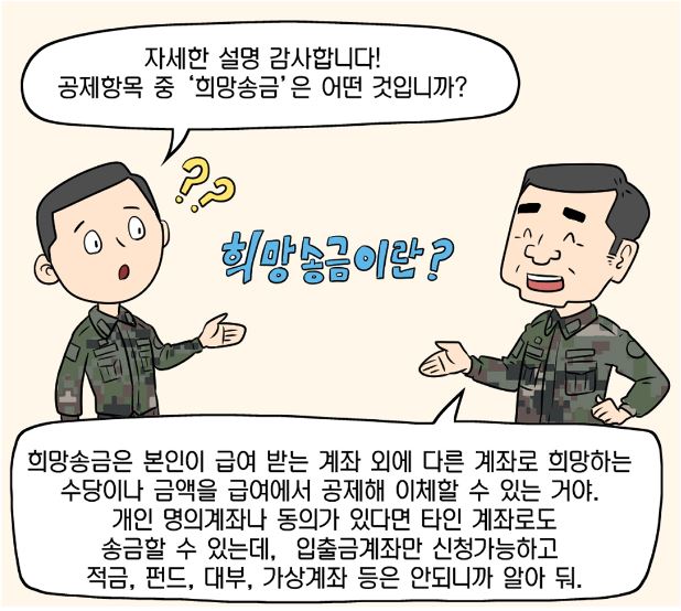 웹툰(9).JPG 첨부 이미지