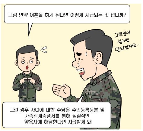 탐구생활13.JPG 첨부 이미지