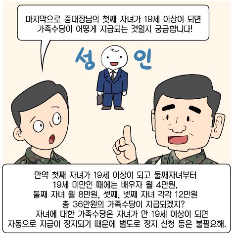 탐구생활14.JPG 첨부 이미지