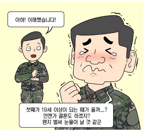 탐구생활15.JPG 첨부 이미지