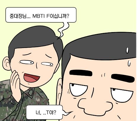 탐구생활16.JPG 첨부 이미지
