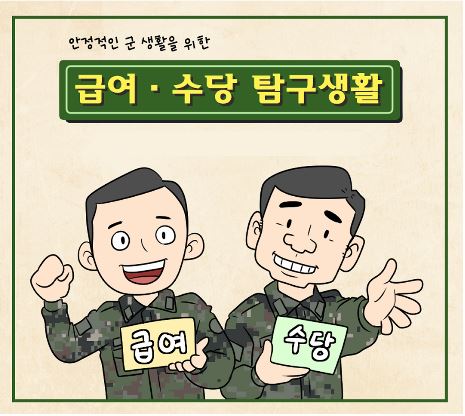 탐구생활1.JPG 첨부 이미지