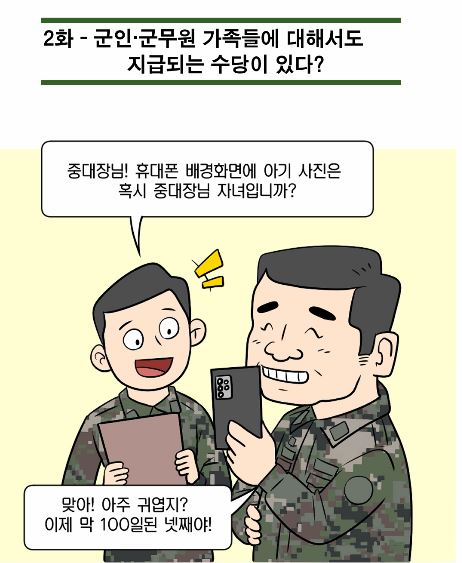 탐구생활2.JPG 첨부 이미지