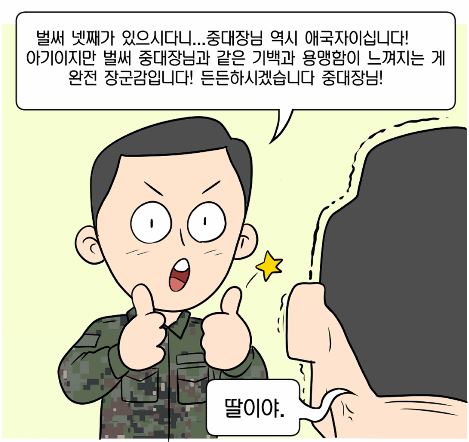 탐구생활3.JPG 첨부 이미지