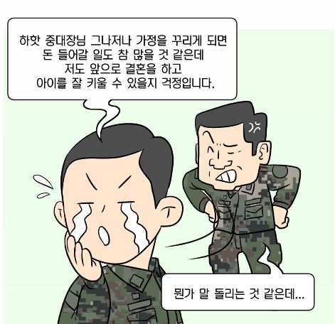 탐구생활4.JPG 첨부 이미지