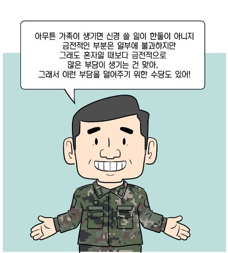탐구생활5.JPG 첨부 이미지