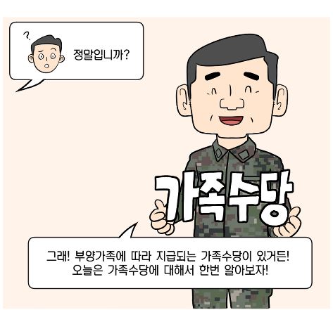 탐구생활6.JPG 첨부 이미지