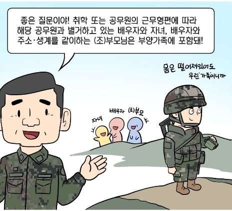 탐구생활9.JPG 첨부 이미지