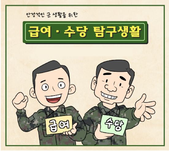 웹튠1.JPG 첨부 이미지