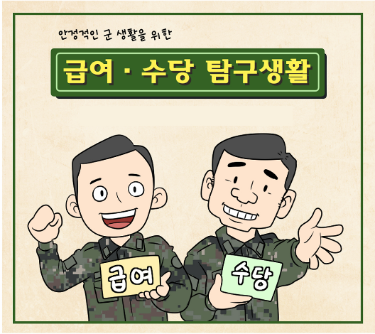 0번.png 첨부 이미지
