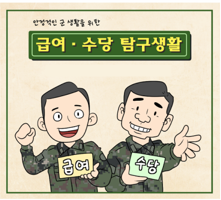 0번.png 첨부 이미지