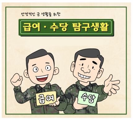 0번.png 첨부 이미지