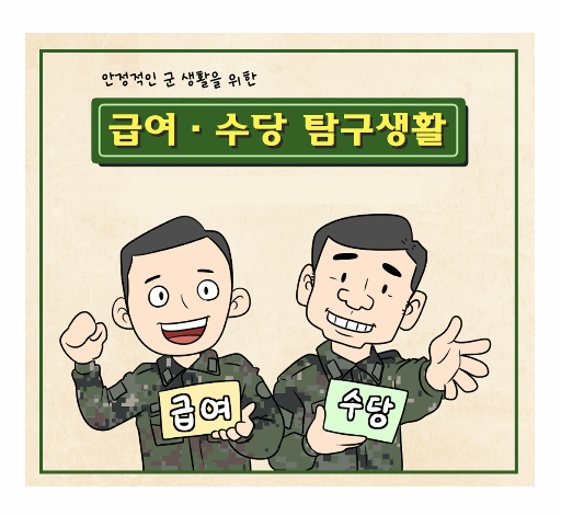 0번.png 첨부 이미지