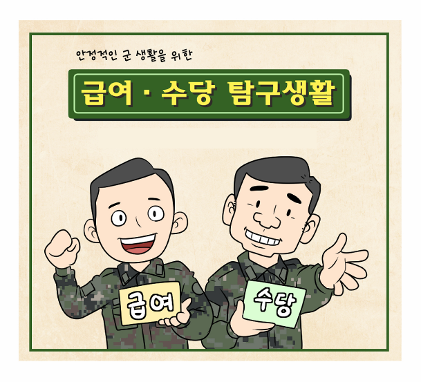 0번.png 첨부 이미지