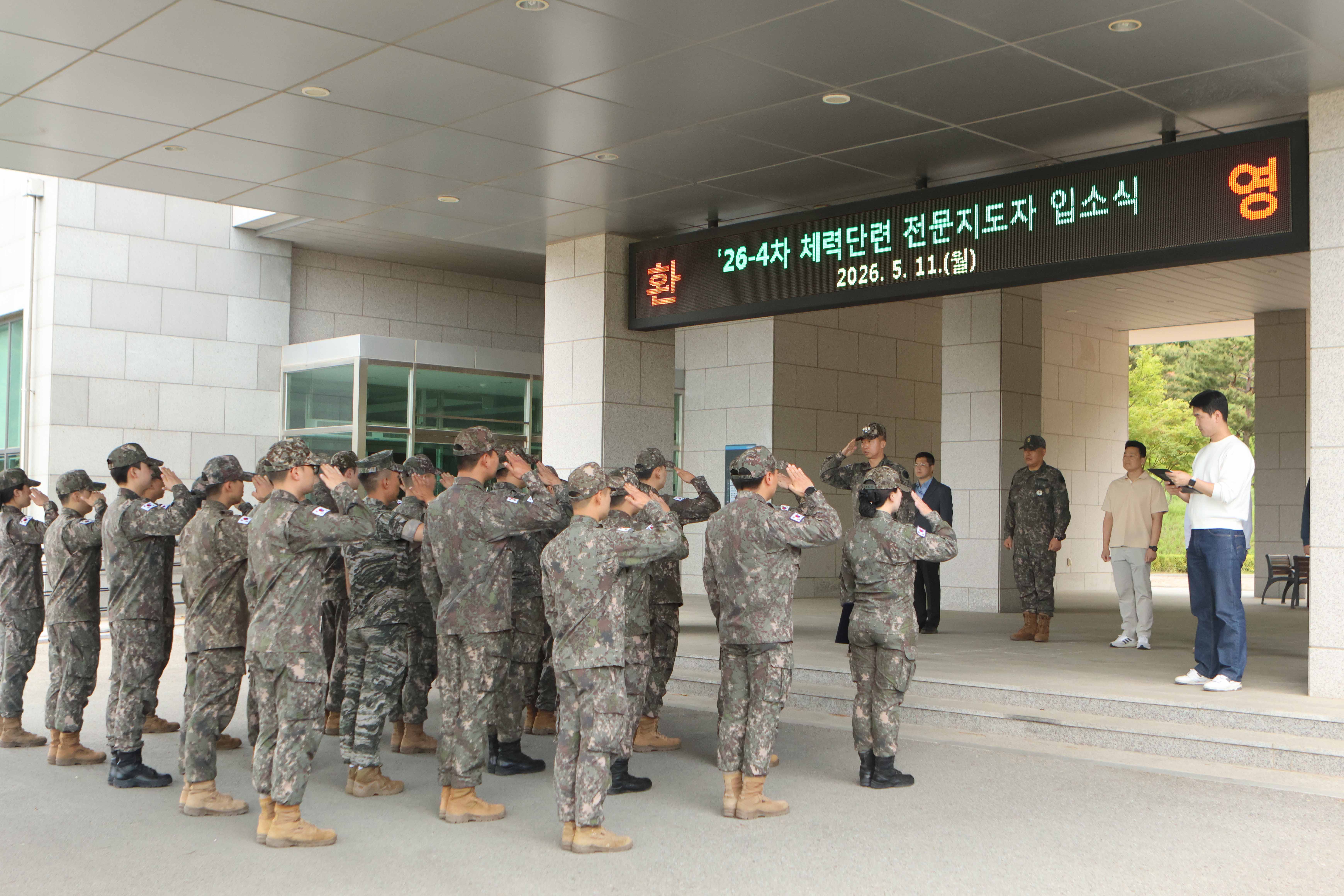 4차 1.jpg 첨부 이미지
