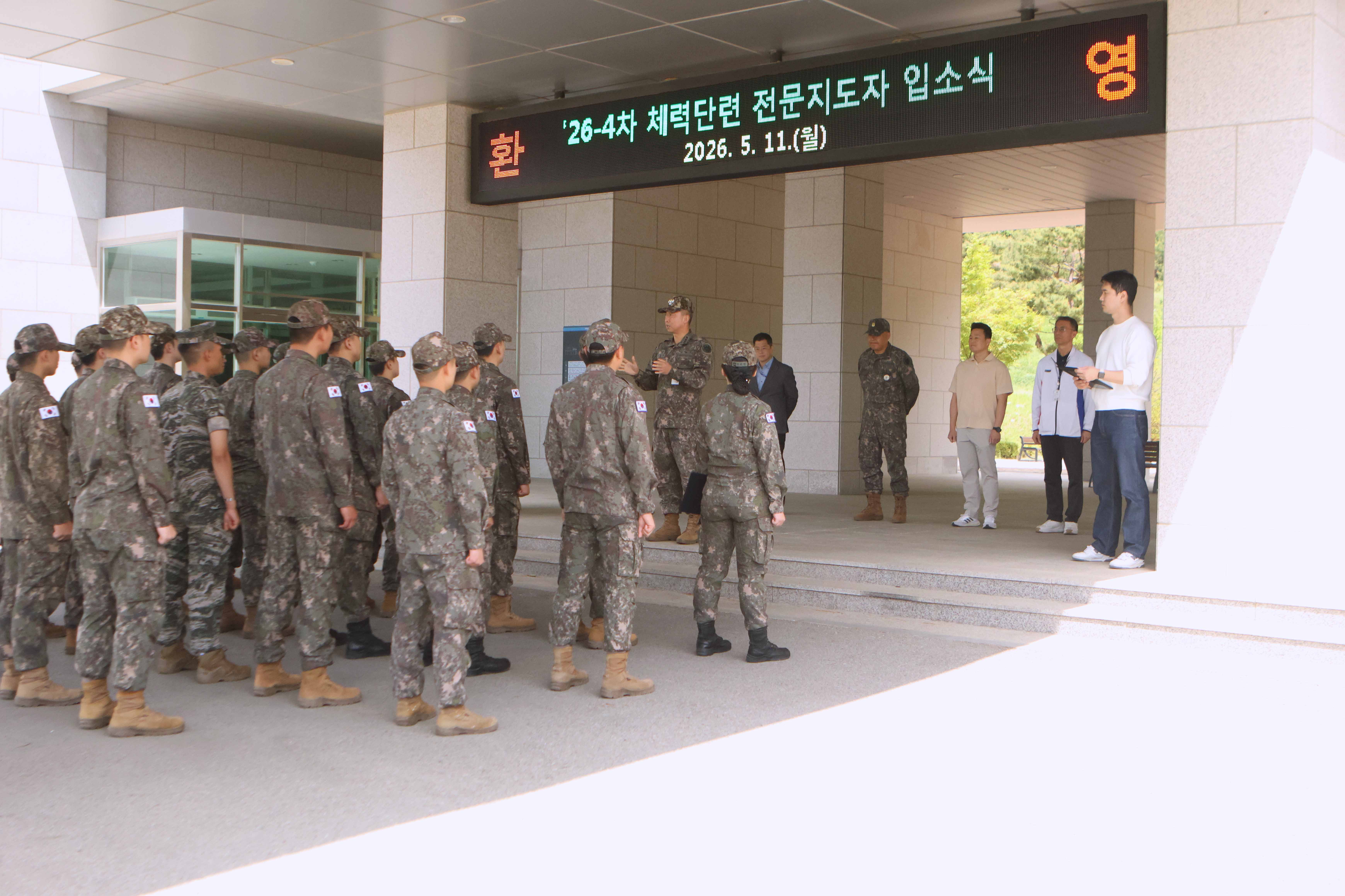 4차 3.jpg 첨부 이미지