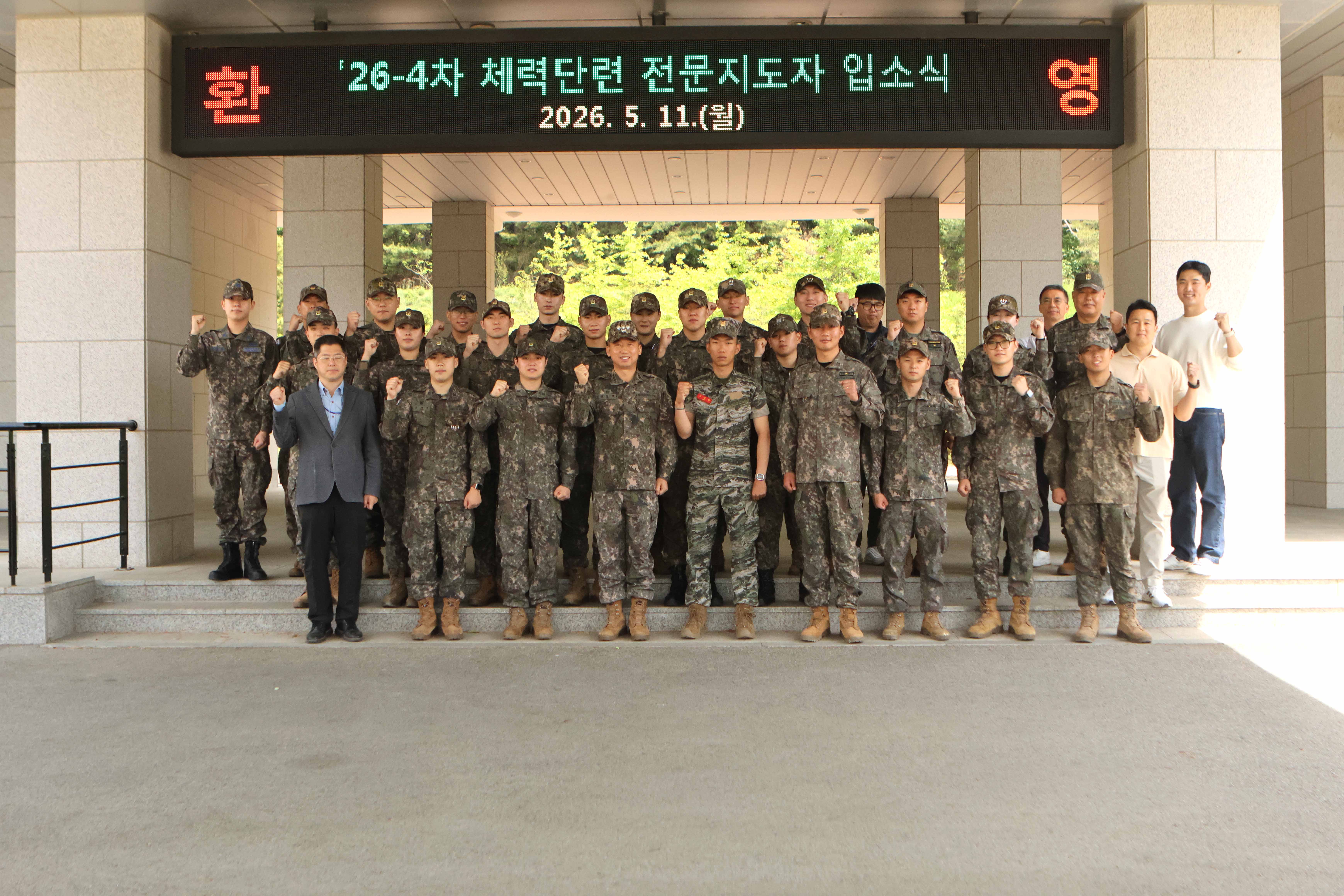 4차 4.jpg 첨부 이미지