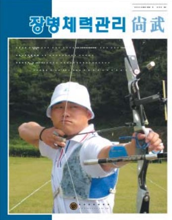 상무지 63호 이미지