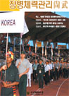 상무지 64호 이미지