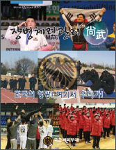 상무지 68호 이미지