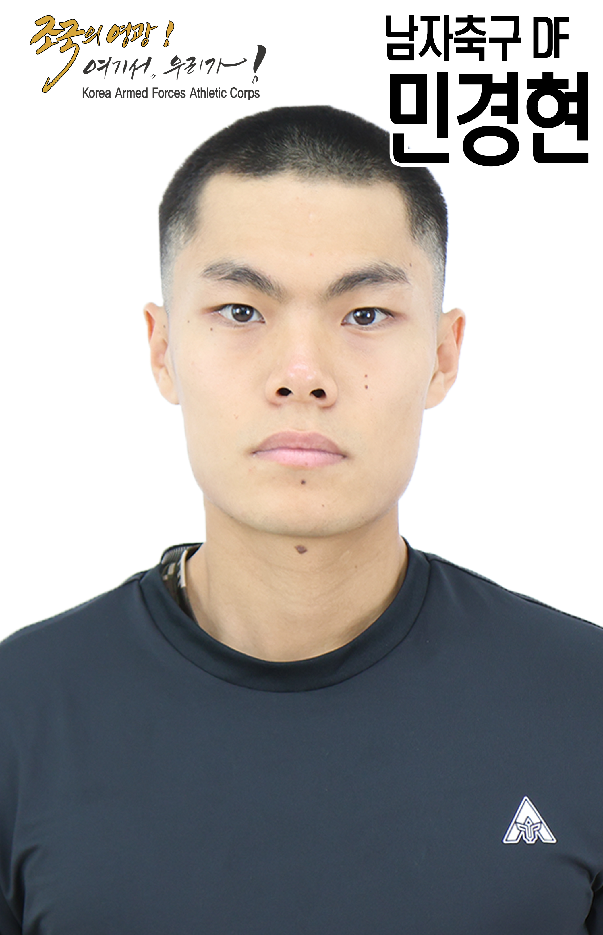 민경현.jpg 이미지