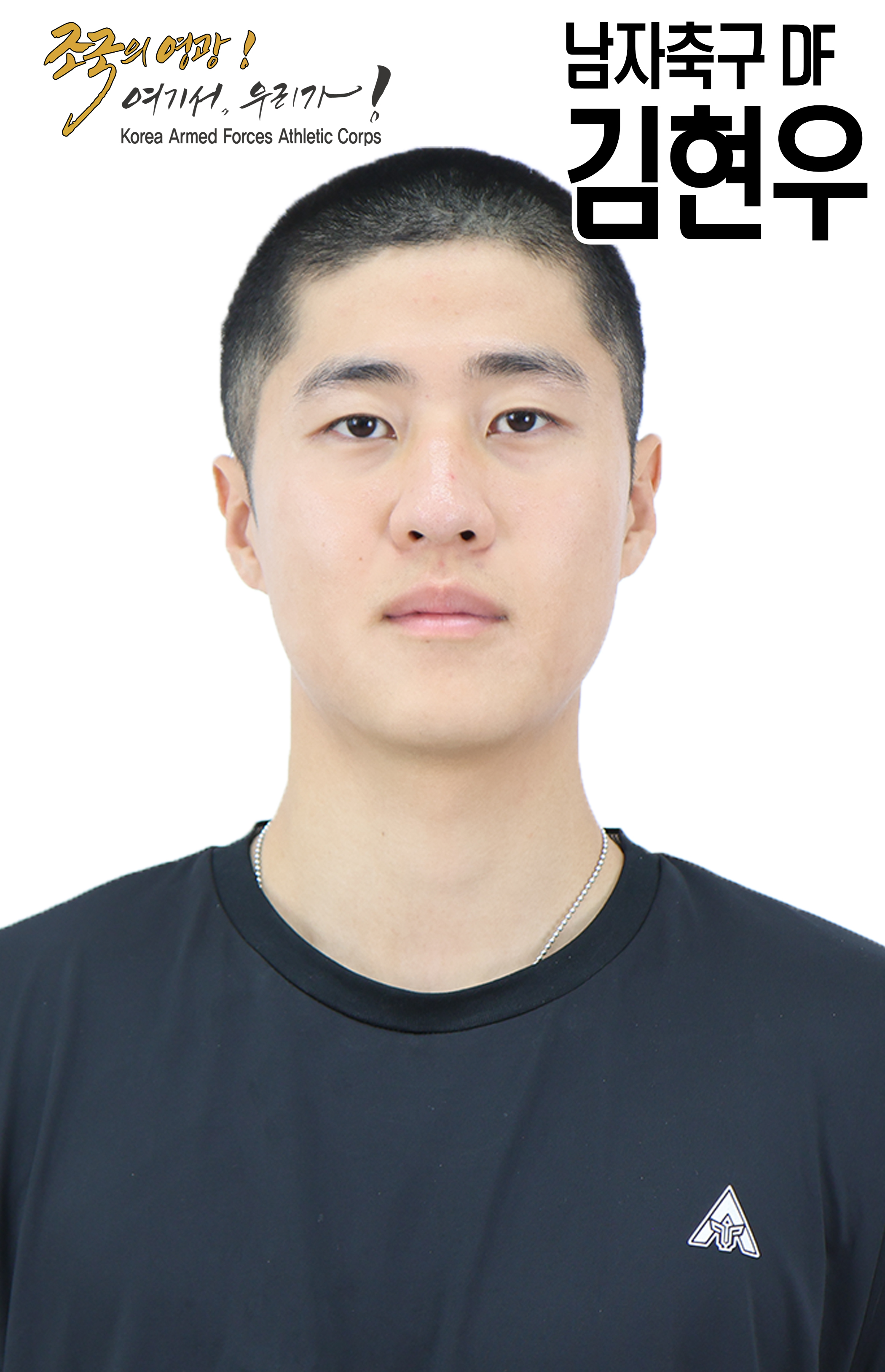 김현우.jpg 이미지