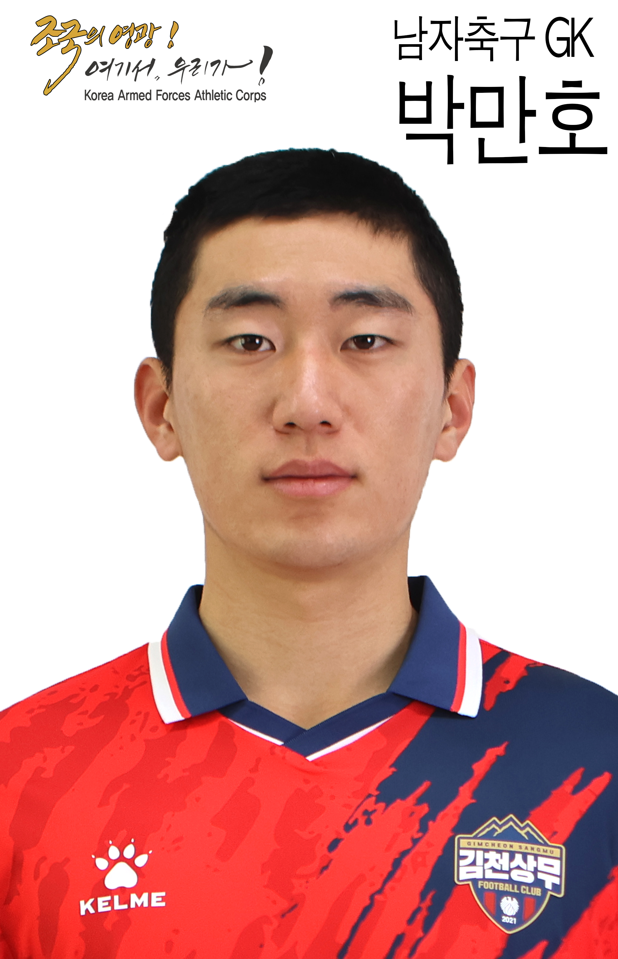 박만호.jpg 이미지