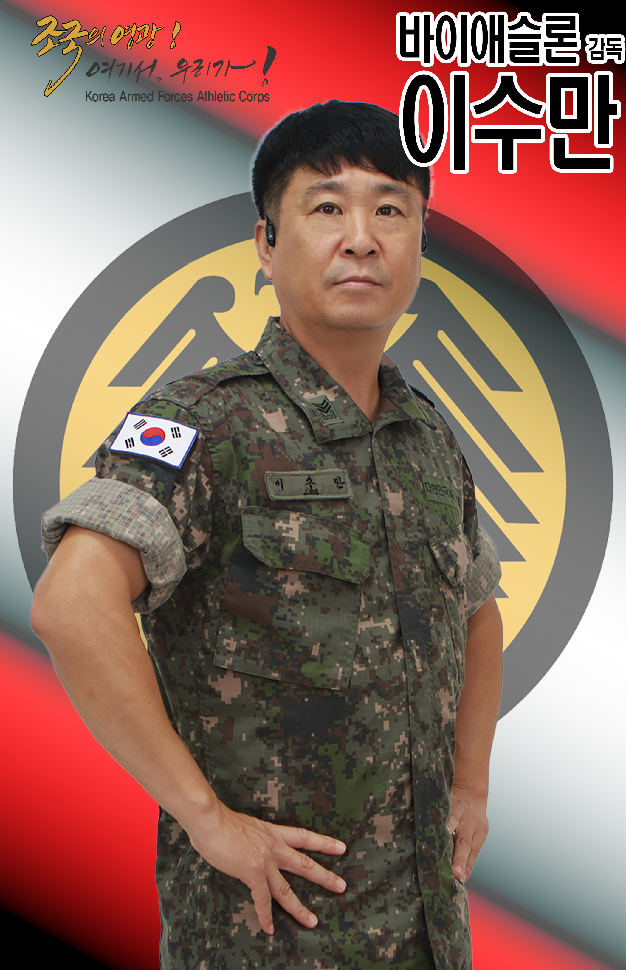 이수만.jpg 이미지