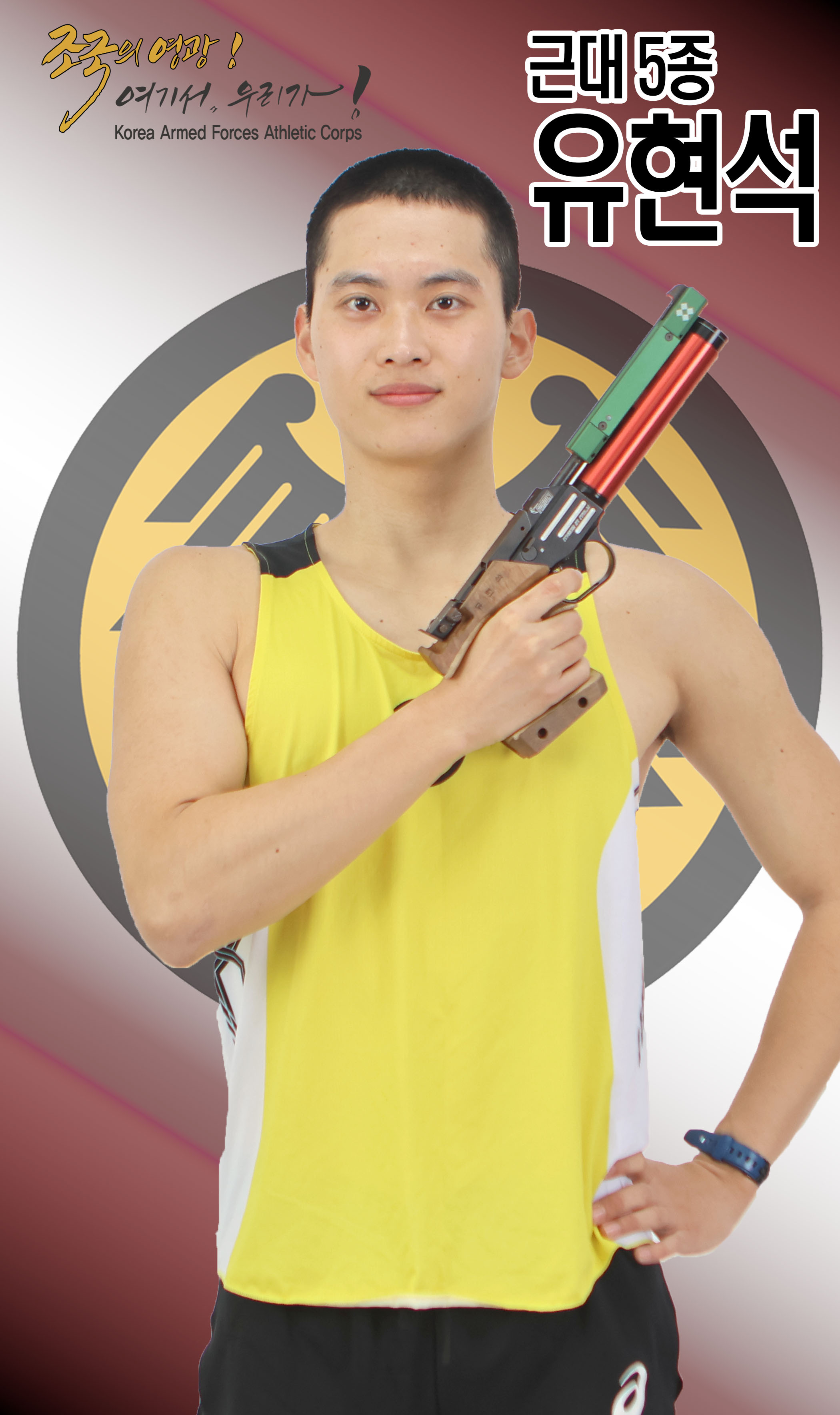 유현석.jpg 이미지