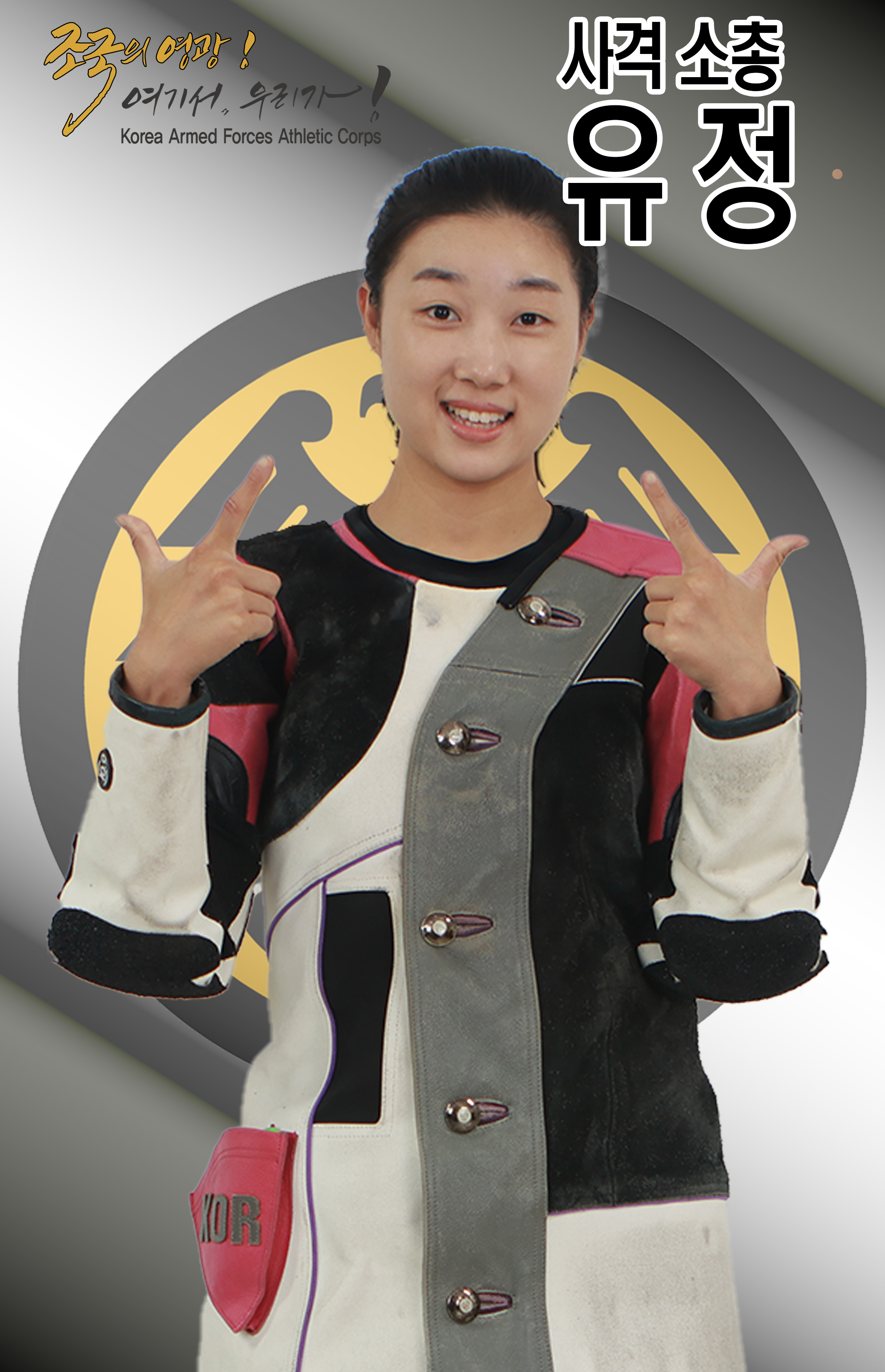 유정.jpg 이미지